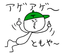 TOMOYA sticker #15822041