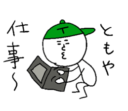 TOMOYA sticker #15822044