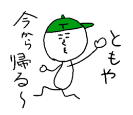 TOMOYA sticker #15822045