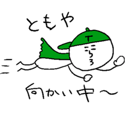 TOMOYA sticker #15822046