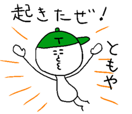 TOMOYA sticker #15822048