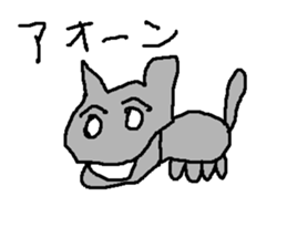 ookamisan sticker #15822082