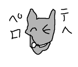 ookamisan sticker #15822086