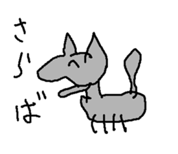 ookamisan sticker #15822093