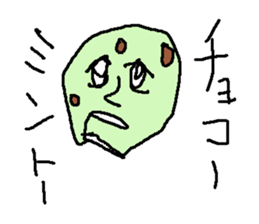 aisuaisukuri-mu sticker #15822103