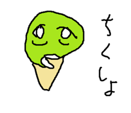 aisuaisukuri-mu sticker #15822107