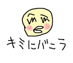 aisuaisukuri-mu sticker #15822108