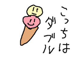 aisuaisukuri-mu sticker #15822110