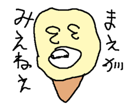 aisuaisukuri-mu sticker #15822113