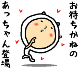 the acchan 2 sticker #15822114