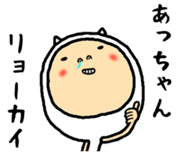 the acchan 2 sticker #15822116