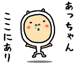 the acchan 2 sticker #15822117