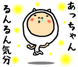 the acchan 2 sticker #15822118