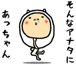 the acchan 2 sticker #15822119