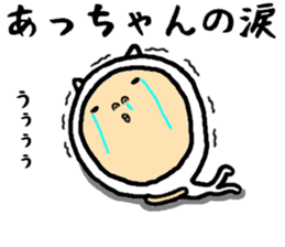 the acchan 2 sticker #15822120