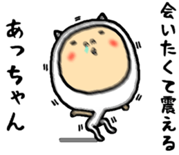 the acchan 2 sticker #15822121