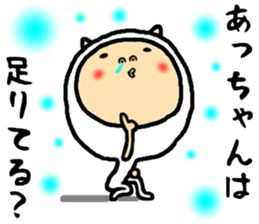 the acchan 2 sticker #15822122