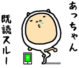 the acchan 2 sticker #15822123