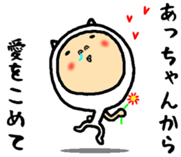 the acchan 2 sticker #15822125