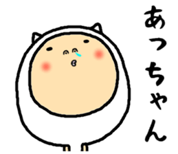 the acchan 2 sticker #15822126