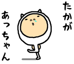 the acchan 2 sticker #15822127