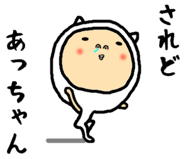 the acchan 2 sticker #15822128