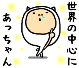 the acchan 2 sticker #15822129