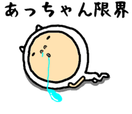 the acchan 2 sticker #15822131