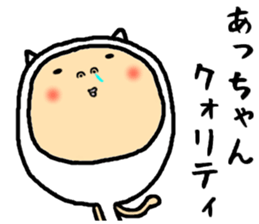 the acchan 2 sticker #15822132