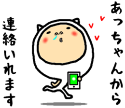 the acchan 2 sticker #15822134