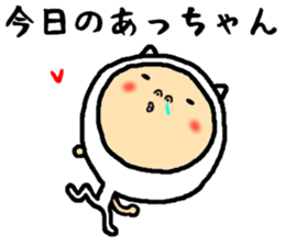 the acchan 2 sticker #15822135