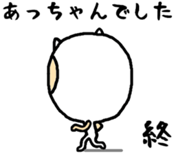 the acchan 2 sticker #15822137