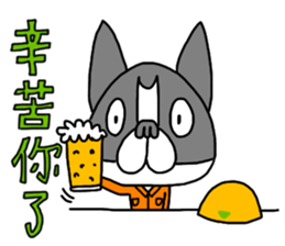 Mies sticker #15822145