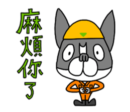 Mies sticker #15822155