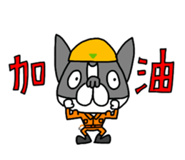 Mies sticker #15822161