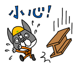 Mies sticker #15822168