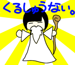 -komachi2- sticker #15822294