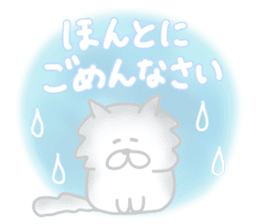 Fluffy Cat Stickers sticker #15822329