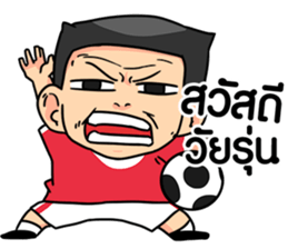 Grean Ball Fever : Funny Gags sticker #15822338