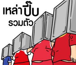 Grean Ball Fever : Funny Gags sticker #15822342