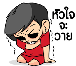 Grean Ball Fever : Funny Gags sticker #15822343