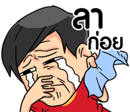 Grean Ball Fever : Funny Gags sticker #15822345