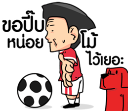 Grean Ball Fever : Funny Gags sticker #15822346