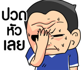 Grean Ball Fever : Funny Gags sticker #15822349