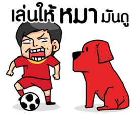 Grean Ball Fever : Funny Gags sticker #15822351