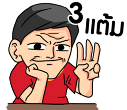 Grean Ball Fever : Funny Gags sticker #15822352