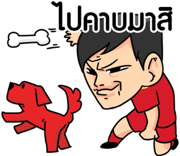 Grean Ball Fever : Funny Gags sticker #15822355