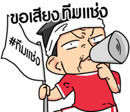 Grean Ball Fever : Funny Gags sticker #15822356