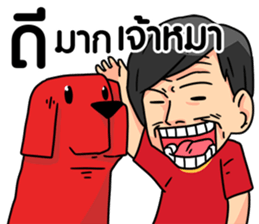 Grean Ball Fever : Funny Gags sticker #15822357