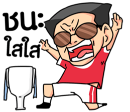 Grean Ball Fever : Funny Gags sticker #15822359